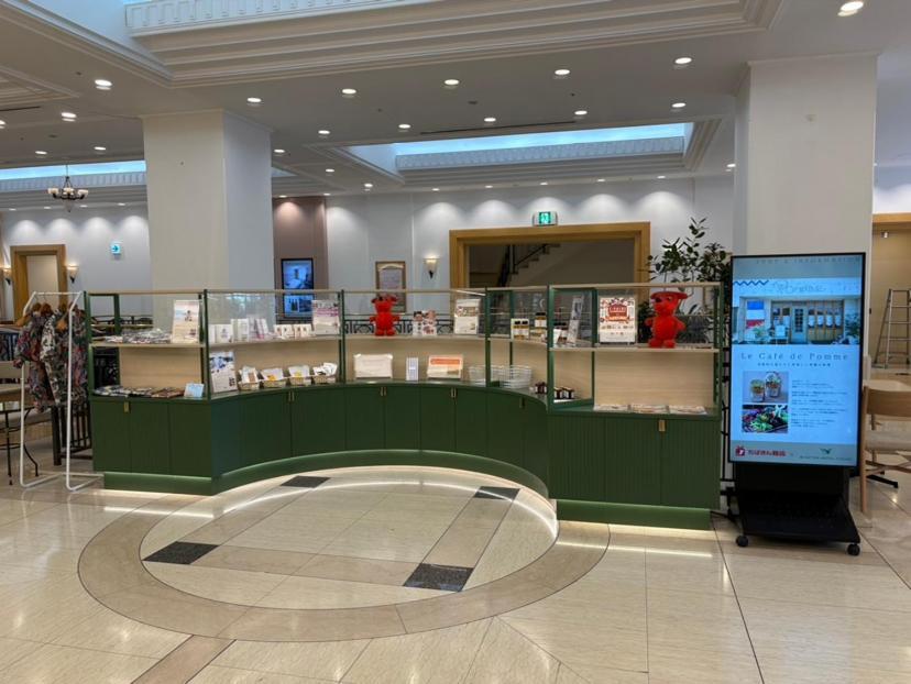 Wishton Hotel Yukari Sakura  Εξωτερικό φωτογραφία